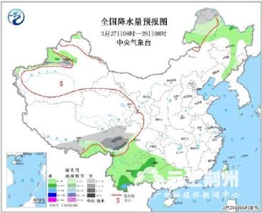 广西贵州等地局部有大雨 京津冀中部有轻至中度霾