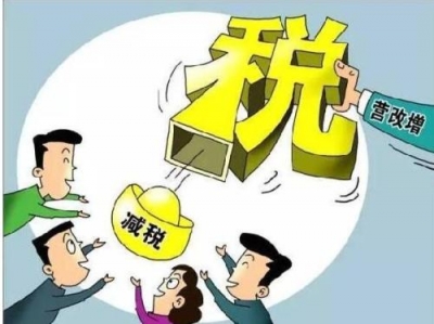 荆州市积极落实税收优惠政策 去年减免税超50亿