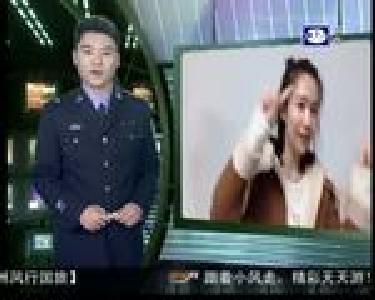 当警花遇到“抖音” 有颜又有才