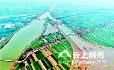 建设美丽乡村 荆州区6乡镇污水处理管网投资亿元