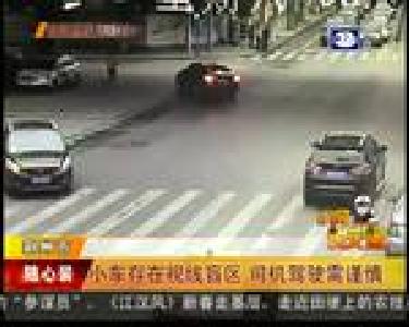 小车存在视线盲区 司机驾驶需谨慎