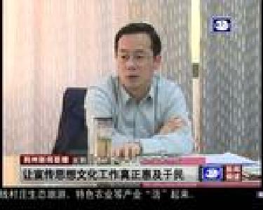 吴朝安调研基层宣传思想文化工作