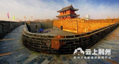 荆州推进“中国明清城墙”申遗 修缮工程将启动