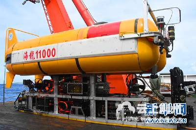 中国“海龙１１０００”潜水器完成第一次海试