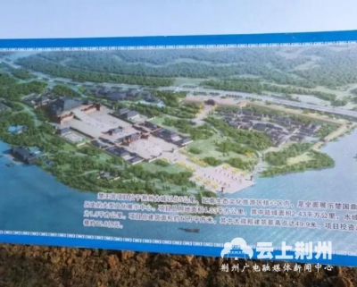 荆州将建楚王宫--太微殿高达49.9米 投资约12.8亿