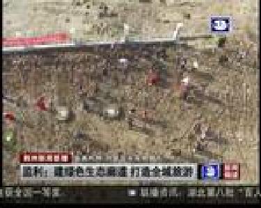 监利：建绿色生态廊道 打造全域旅游