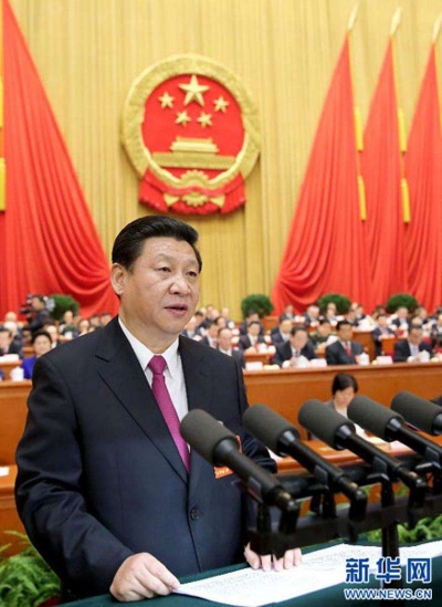 收藏！习主席两会闭幕讲话10大金句