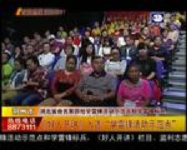 《好人开讲》入选“学雷锋活动示范点”