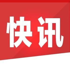 慎海雄任中央广播电视总台台长