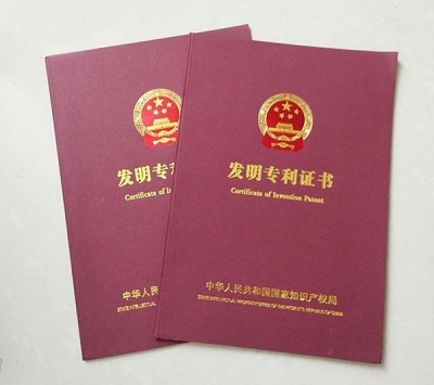 包装机上动脑筋 荆职两项科研成果获国家发明专利