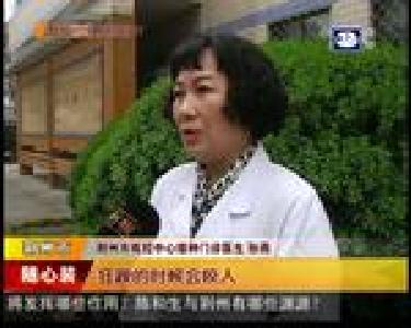 保持冷静 远离流浪狗
