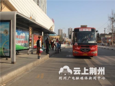 注意！荆州3条公交线将改道运行 具体走向看这里