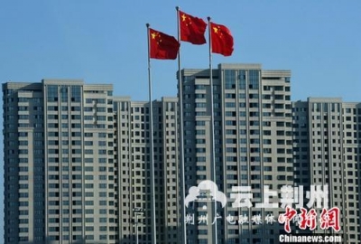 央行：近五成居民预期下季房价“基本不变”