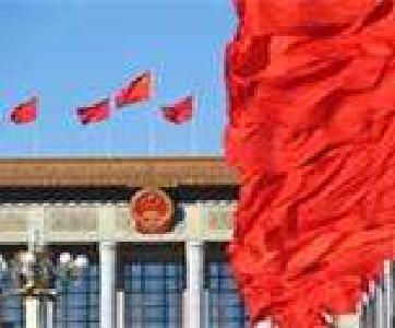 你好！九大新部门“掌门人”