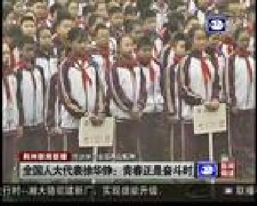 全国人大代表徐华铮：青春正是奋斗时