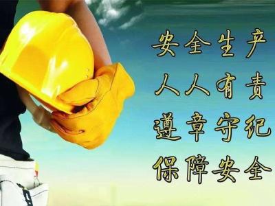 加强风险防控 荆州开展市政工程安全生产整治工作