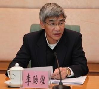 江西省政府原党组成员、副省长李贻煌严重违纪违法被