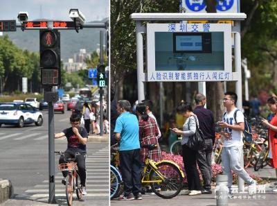 还敢闯红灯？这个城市对行人