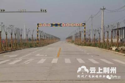 江陵县投资9.62亿27个民生工程 17个项目已完工
