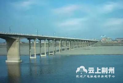 荆州这座承载着一代人记忆的大桥即将拆除重建