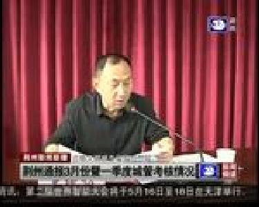 荆州通报3月份暨一季度城管考核情况