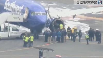 惊悚！美国一客机空中引擎爆炸，女乘客半个身子被吸出窗外！