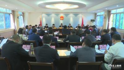 杨智主持召开市五届人大常委会第十次主任会议