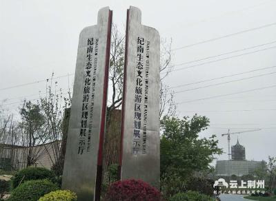 项目建设追踪丨楚国八百年预计今年年底开门迎客