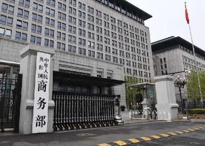 美宣布对中兴公司出口管制，我商务部：随时准备维护中国企业合法权益