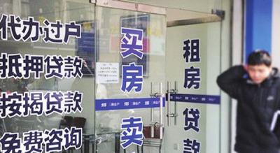 荆州市中心城区推行房产中介实名服务制