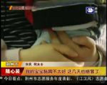 当心！手足口病高发期来了