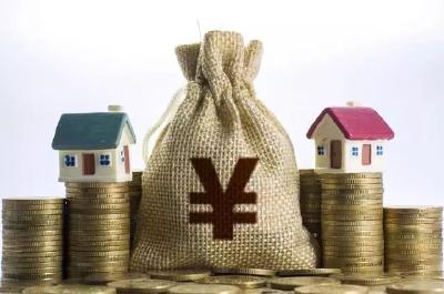 重磅丨财政部：房产税即将开征，按房屋评估价征收！