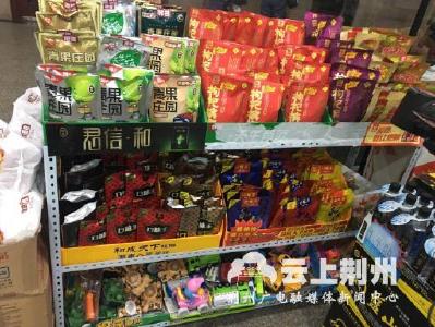 荆州一男子患舌癌，就因为爱嚼这个东西……