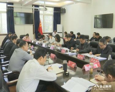 市直宣传战线召开党风廉政建设工作座谈会