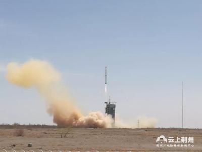 一箭四星!我国成功发射遥感三十一号01组卫星