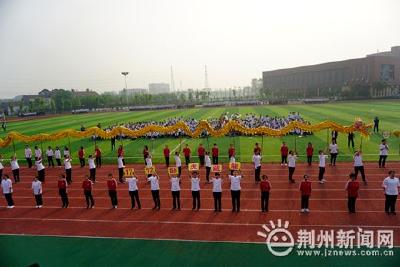 沙市中学第九届体育艺术节开幕 “海草舞”引燃全场