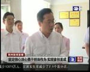 吴朝安调研荆州区城南高新园“创文”工作