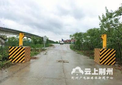 注意！渠顶公路荆州段开始设置限行设施和禁令标志