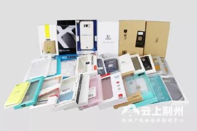 5款手机壳有毒有害物质超标 苹果、小米等产品上榜 