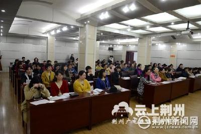 荆州市总工会开办育婴师培训班 一批专业月嫂正在路上