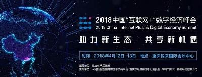 2017年度中国“互联网+”十大优秀案例，有你关注的吗？