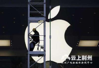  美国人终于想到：中国会不会封杀苹果？