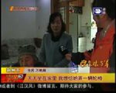 爱心接力 闲置轮椅送给需要的人