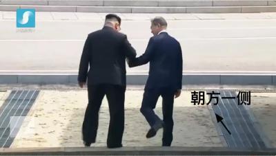 朝韩领导人历史性会晤，这些细节很有意味