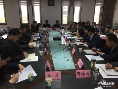 市人大常委会视察中心城市“拆墙透绿”情况