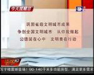 今天提醒您 2018-04-02