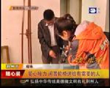 爱心接力 闲置轮椅送给有需要的人