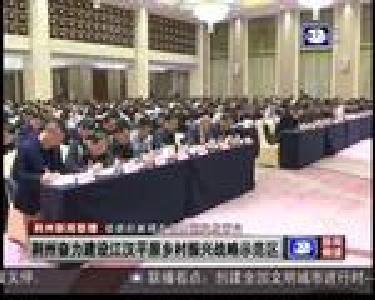 荆州奋力建设江汉平原乡村振兴战略示范区