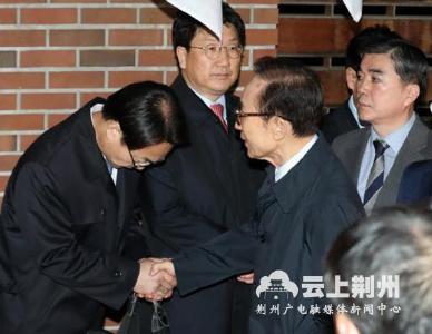 14项罪名指控！韩国前总统李明博今天将被起诉