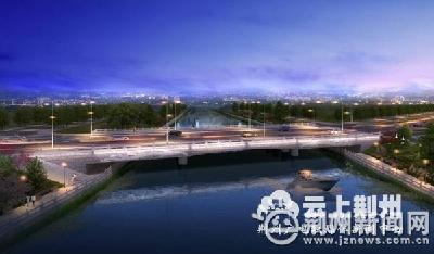 荆州大道改造工程将新建5座人行天桥 分别位于...